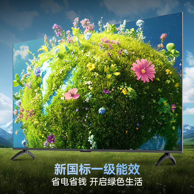 Skyworth TV 65A4F 65-inch 100-level partition mini led 144Hz high brush large memory first-class energy efficiency 65-inch flat-panel TV home appliances national subsidy 65-inch new product A4F