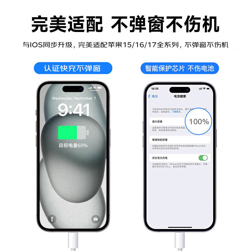 Tianyu (K-Touch) adapts to Apple 15/17 charging cable 45W original fast charging set iPhone16PlusPromax gallium nitride type-c mobile phone charger head genuine braided data cable genuine official equipped double C port 60W fast charging braided cable 1.0 meters