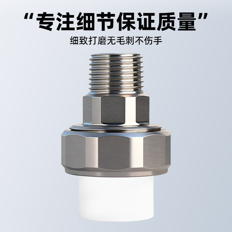Golden Horn Taurus PPR stainless steel inner wire union joint 25*6 points water pipe accessories water heating joint