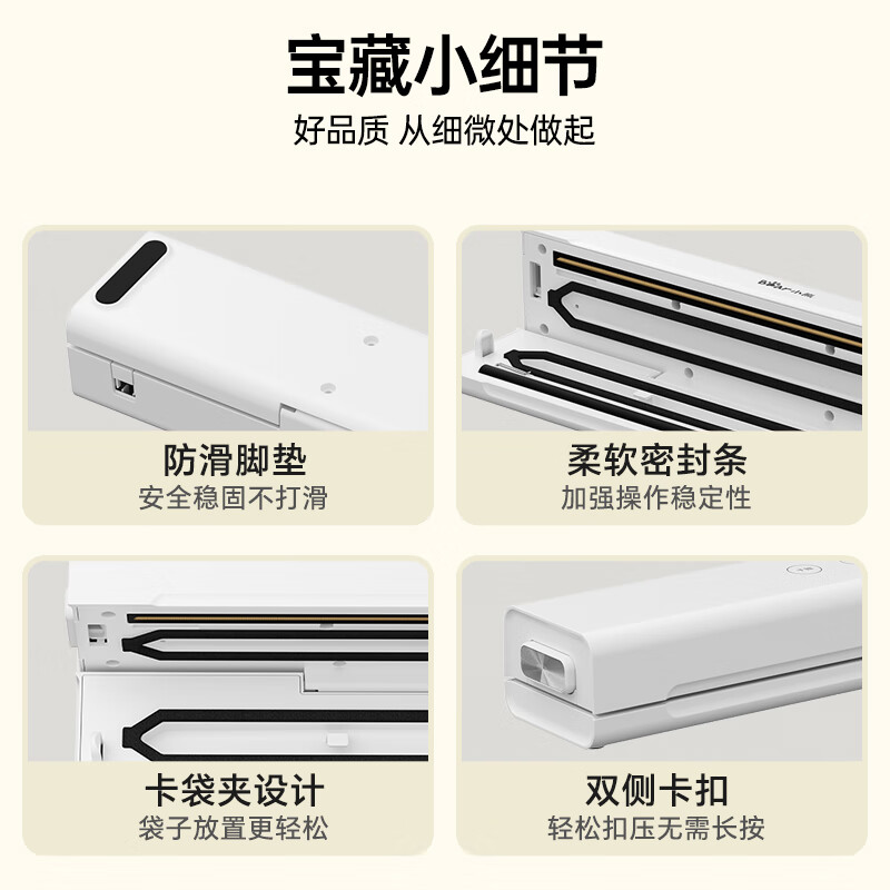 Bear Vacuum Sealing Machine Household Fully Automatic Vacuum Machine Food Packaging and Sealing Machine Bacon and Sausage Vacuum Compression Bag Dry and Wet Sealing Machine Sealing Machine Packaging Machine Heavy New Product - Multi-mode Fresh Lock FKJ-M01B3