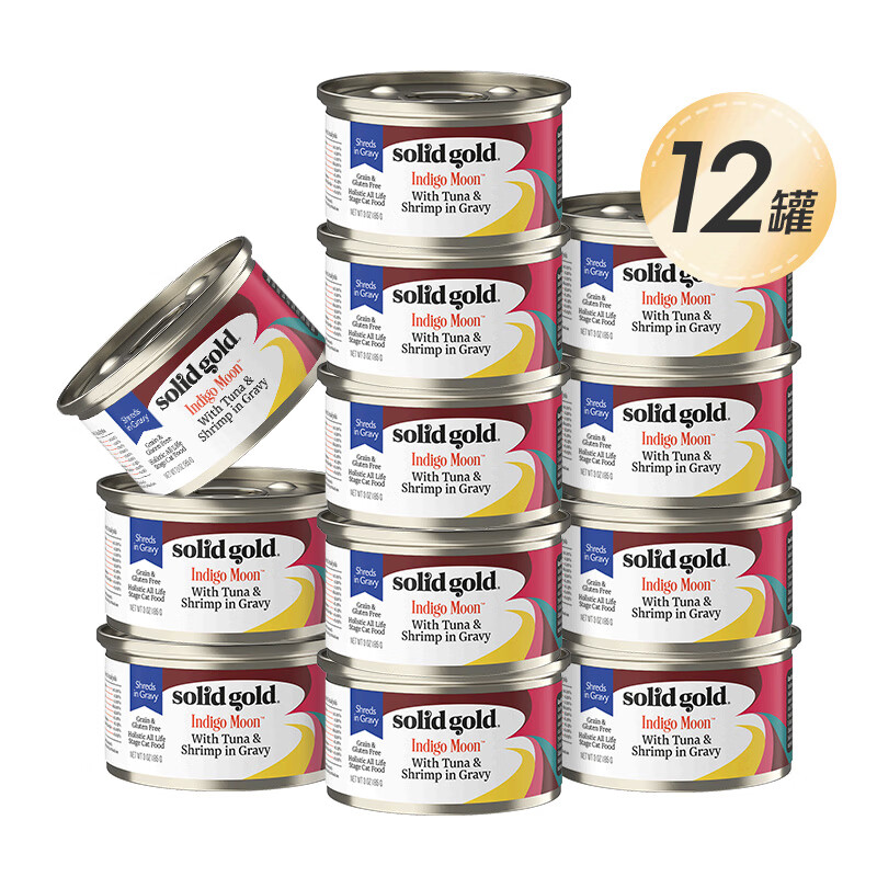SolidGold imported staple food grade canned cat wet food for adult cats and kittens, shrimp and tuna, high meat content, hair beauty and hydration 85g*12