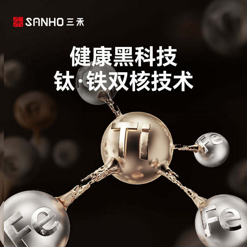 Sanhe titanium iron non-stick wok uncoated wok iron wok lightweight gas stove wok 32cm