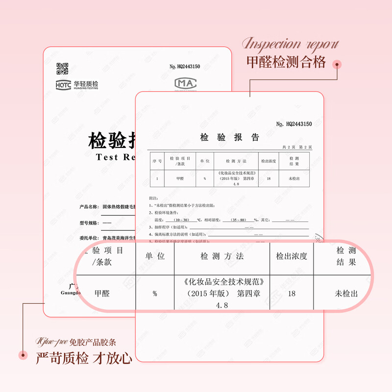 Oeiez glue-free false eyelashes, light-faced fox style, slanted, natural, simulated mother-like feeling, self-adhesive, non-dazzling black and brown eyelashes for newbies