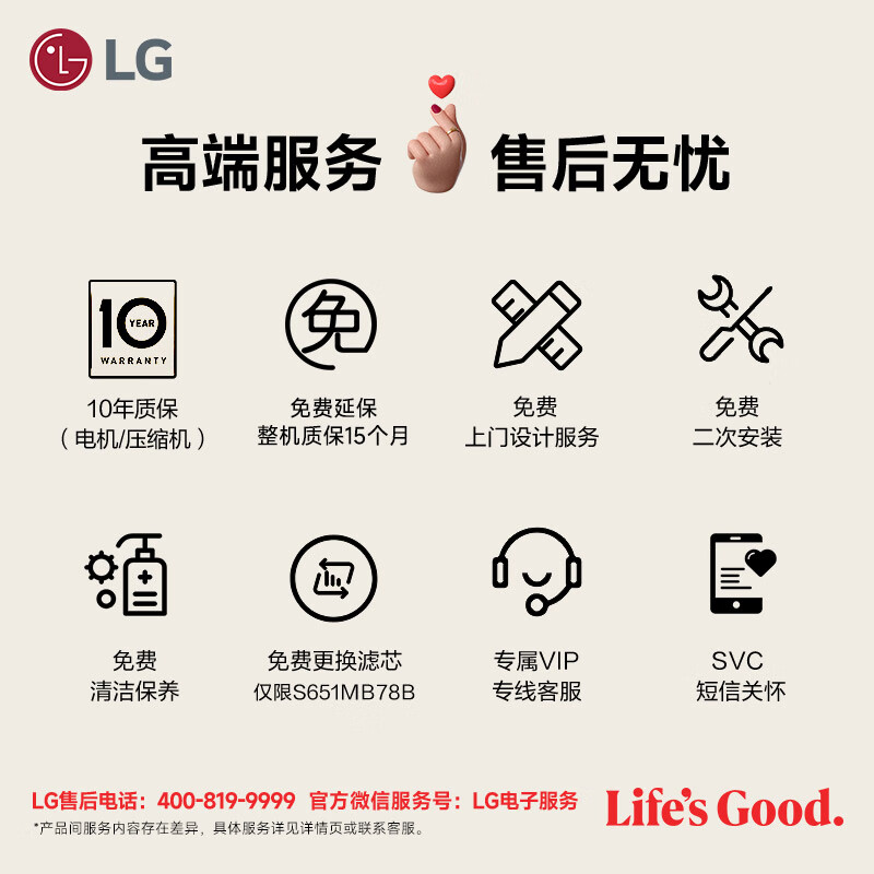 LG664L side-by-side refrigerator with large capacity, partitioned storage refrigerator, ultra-fast refrigeration and freezing, multiple cold flow air supply, water light white S674MEG11D