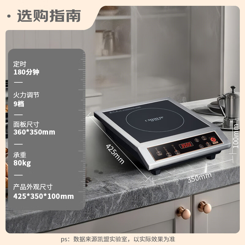 Cmdieip German Kaimeng commercial induction cooker high-power industry popular electric fire stove fierce fire stove measured 3500W all-in-one complete set large coil household large panel wok outdoor