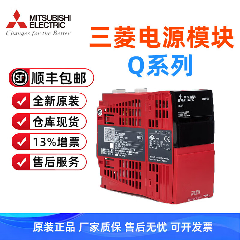 Brand new original Mitsubishi power module Q61P Q62P Q63P Q64PN Q64RP Q64P-A1/A2 Q64PN