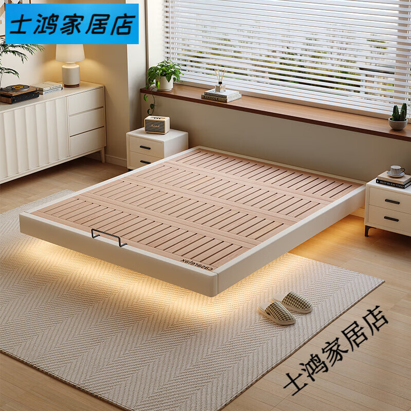 Other homes Casa Relax suspended bed without bedside bed bedroom tatami row frame bed frame small apartment edge bed customization Package 5 Casa suspended bed + German imported S-class 2000mm*2200mm suspended structure