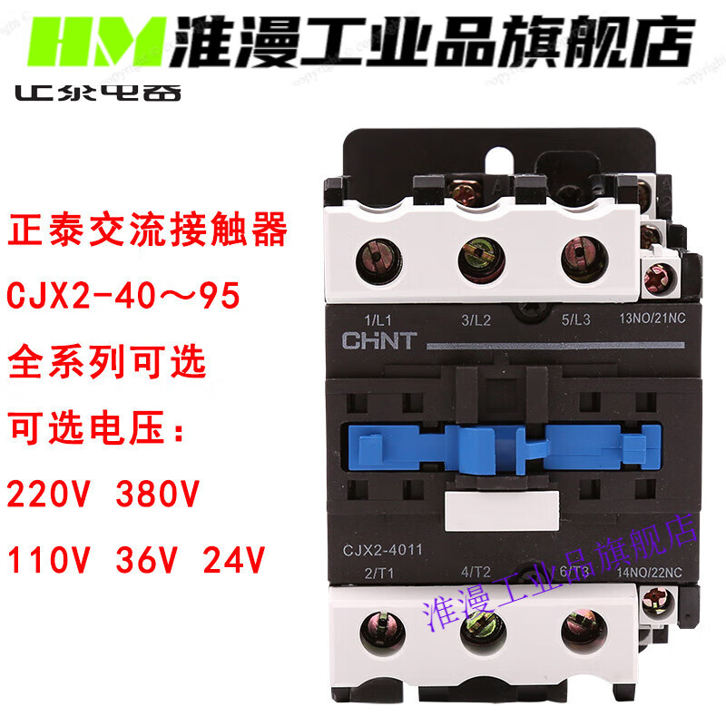 Three-phase AC contactor CJX2 series 40115011651180119511220V380V 220V CJX2-8011