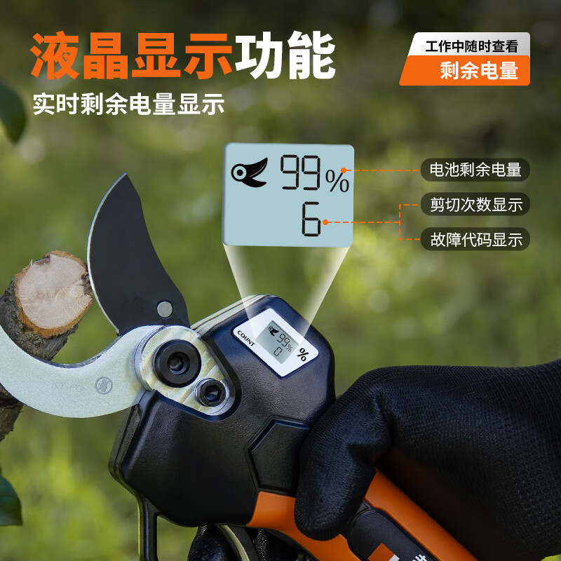 Laotou 2026 new high-power electric pruning shears for garden fruit trees, thick branch pruning shears, lithium-ion scissors for cutting branches KT930/3 cm/free scissor bag/upper knife/file