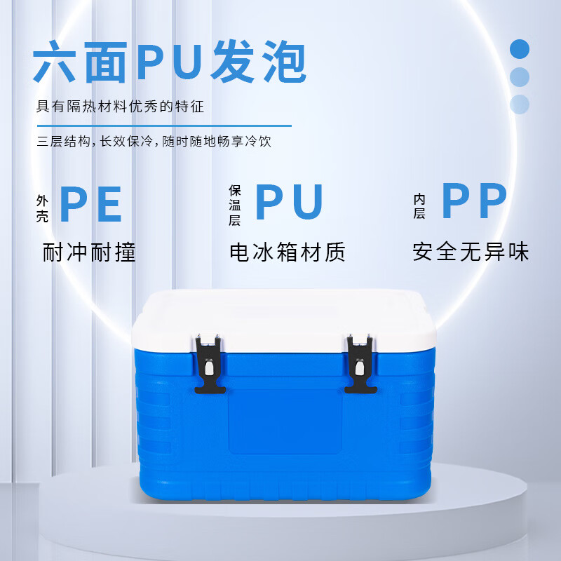 Bingtu Freezing Insulation Box Large Capacity Commercial Ice Insulation Bucket Cold Storage Refrigerator Outdoor Ice Bucket 85L Blue Silicone Buckle_Cold 72H Free Ice Crystal 1300ml Ice Crystal 1