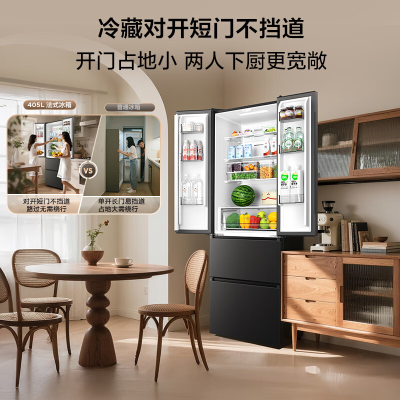 TCL 405 liter French multi-door four-door 59.5cm ultra-narrow large capacity small apartment household refrigerator first-class energy efficiency trade-in R405V5-D crystal ash gray national subsidy