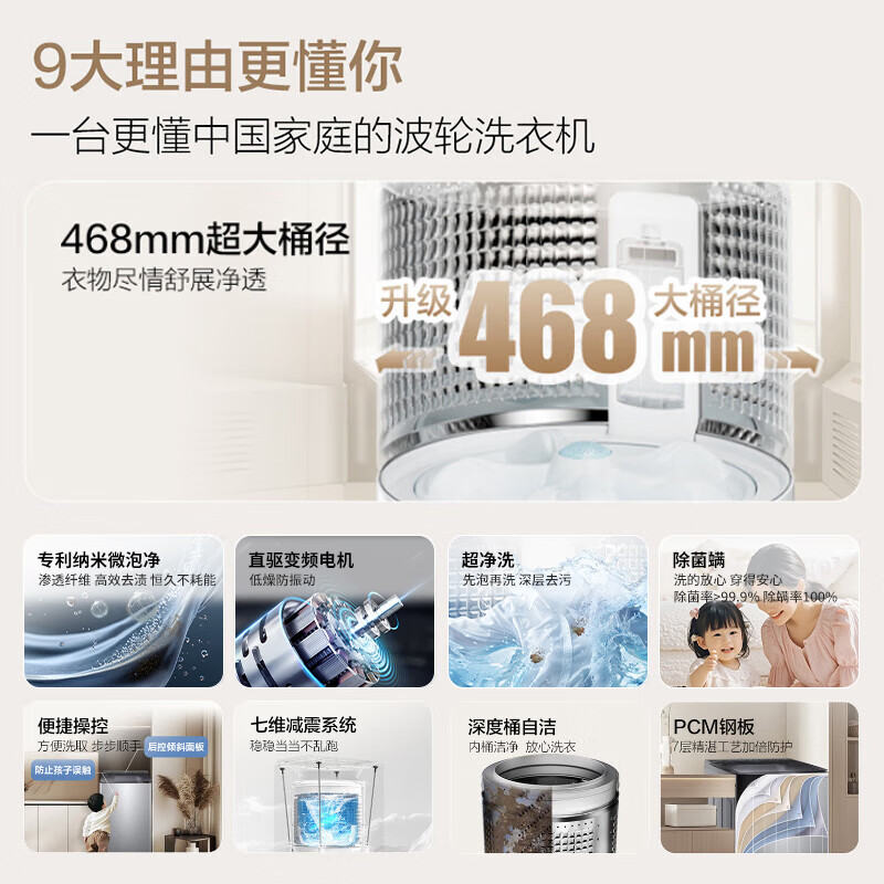 Haier pulsator washing machine fully automatic 11KG new product launch direct drive one-level frequency conversion large barrel less winding seven-dimensional shock absorption ultra-clean wash micro-bubble cleaner XQB110-BM27A0