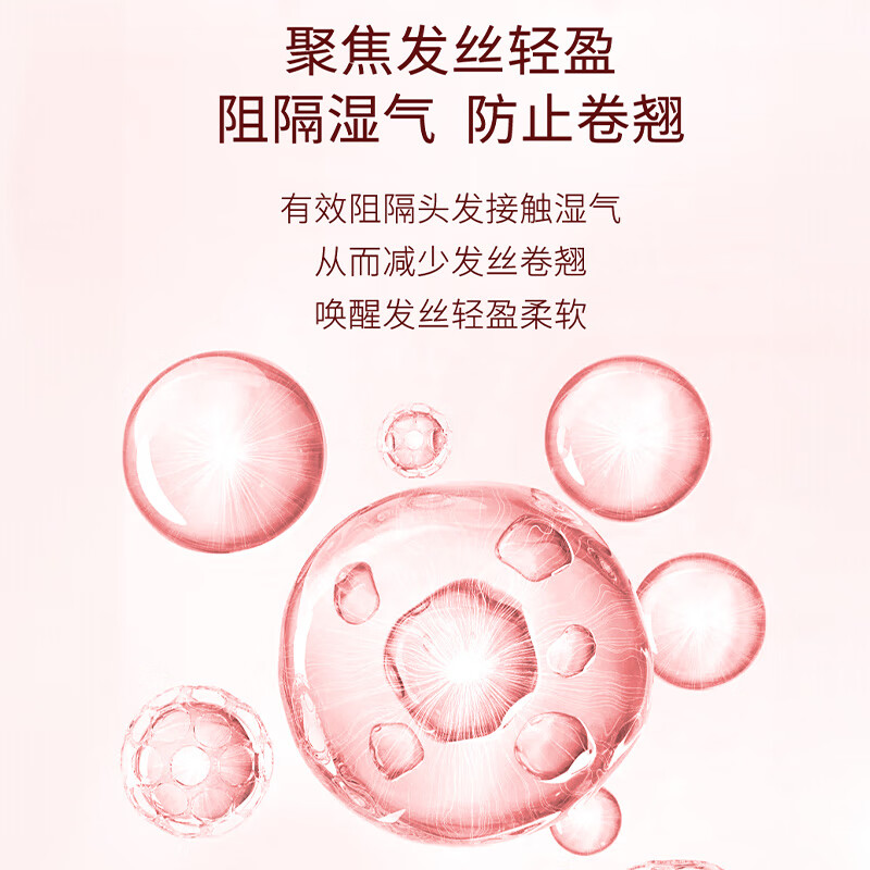 SHISEIDO PROFESSIONAL Light Silky Series Gentle Conditioner 250g Soft and smooth to resist frizz