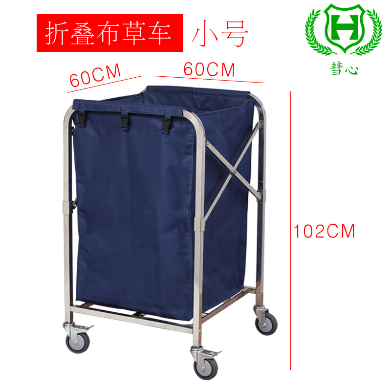 Hotel linen cart, room service cart, hotel stainless steel cleaning cart, dirty linen drying, dry and wet classification storage cart, folding linen cart (small size)