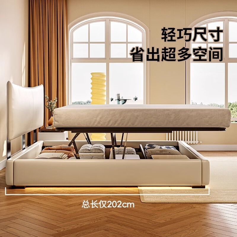 Dongxiong ultra-thin bedside leather bed adjustable small apartment cream style master bedroom soft bed high box storage translation bed ecological leather bed/encrypted silent ribbed frame 1500mm*2000mm frame structure