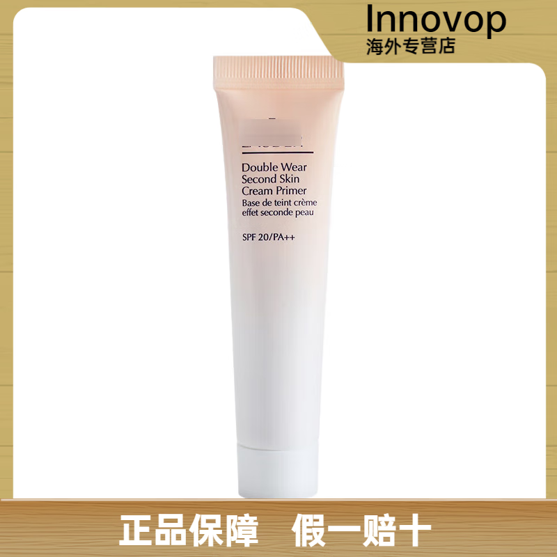 NARSEstee Lauder Qin Water Makeup Primer Sample Isolation Cream 15ml Medium Sample Long-lasting Moisturizing Non-Removing Makeup Qin Shuiguang dw Makeup Primer 15ml