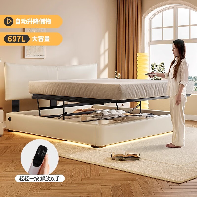 Dongxiong ultra-thin bedside leather bed adjustable small apartment cream style master bedroom soft bed high box storage translation bed ecological leather bed/encrypted silent ribbed frame 1500mm*2000mm frame structure