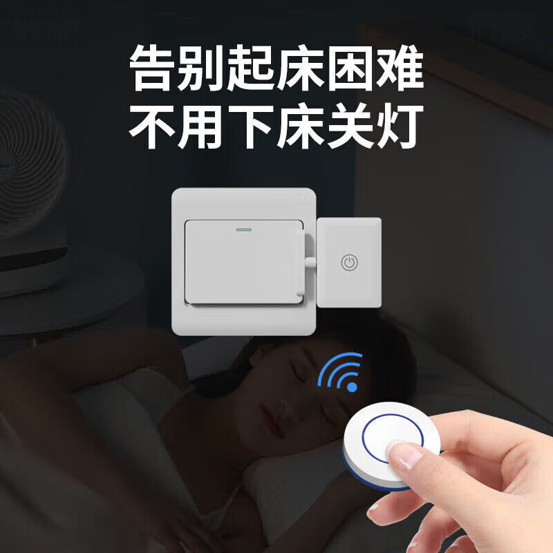 Wireless switch, wiring-free and surface-mounted, smart remote control, lazy light-off artifact, remote control device, dormitory lights-off artifact, dedicated for surface-mounted switch, square remote control, RF model, long distance (can pass through the wall)