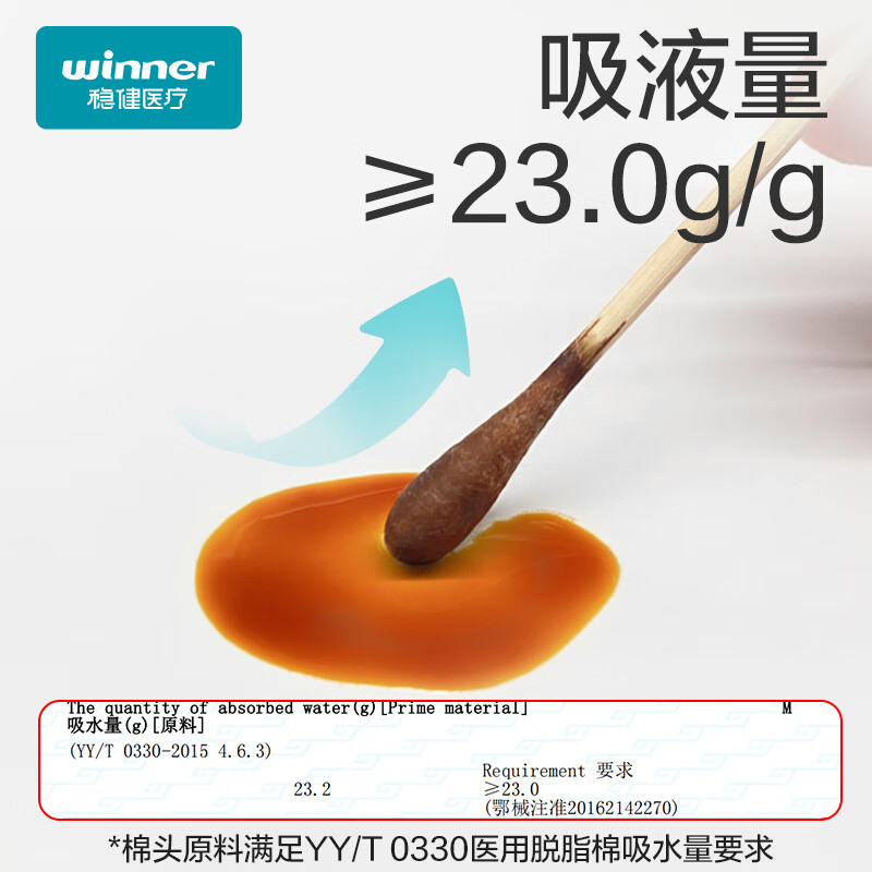 Robust medical sterilization and disinfection cotton swabs 10cm*5*20 bags 100 portable bamboo sticks for wound cleaning and hygiene