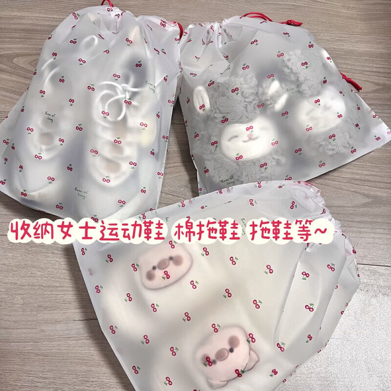 Shoe storage bag drawstring cute ins travel convenient dustproof and moisture-proof drawstring packing moving bag can hold 5 bags