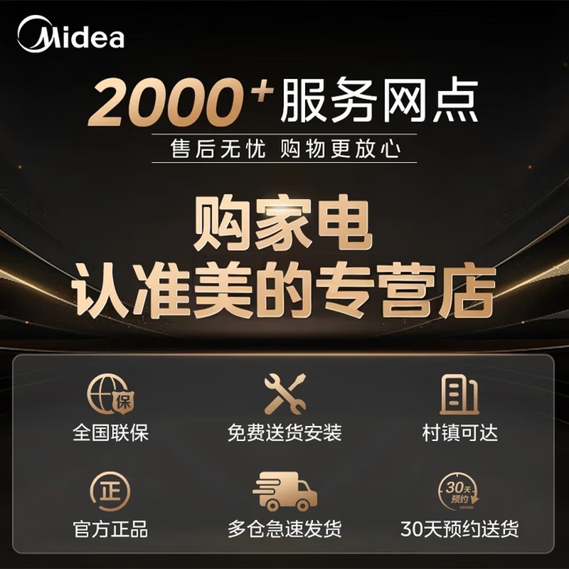Midea refrigerator 25% subsidy 525 liters household large-capacity first-class energy efficiency air-cooled frost-free cross-door four-door dual-inverter refrigerator 503 upgraded first-class frost-free dual inverter Midea's popular Hualing Shenji