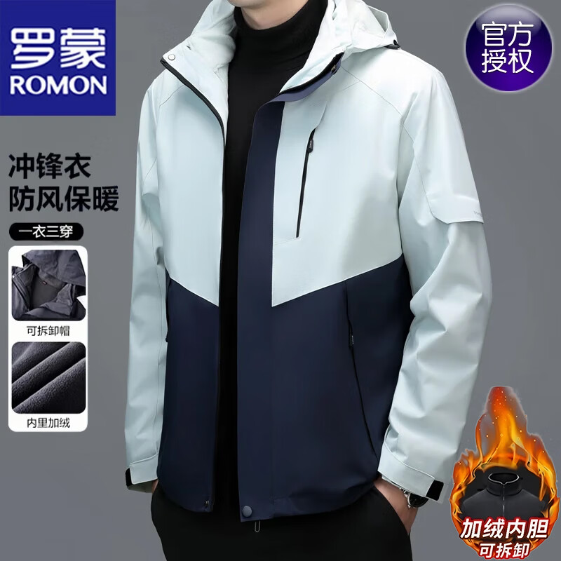 ROMON Jacket Men's Autumn and Winter Outdoor Windproof Jacket Hooded Warm Three-in-One Dark Gray XL