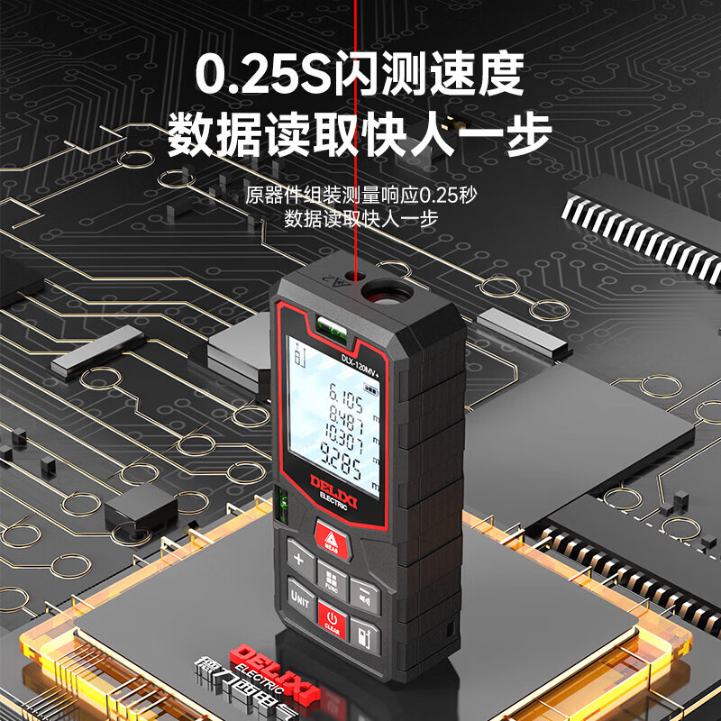 Delixi laser range finder handheld voice broadcast indoor and outdoor high-precision measurement electronic ruler lithium battery red light measuring room flagship voice model DLX-120M