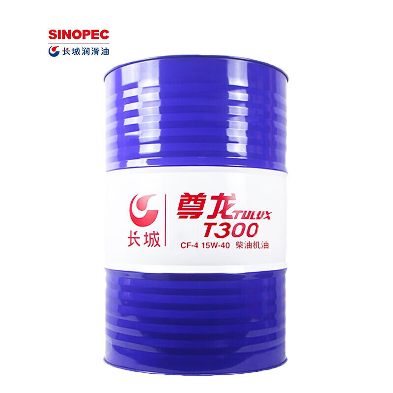 Great Wall Zunlong T300 CF-4 15W-40 Diesel Engine Oil Heavy-duty High-horsepower Diesel Engine Oil 170kg/200L/barrel