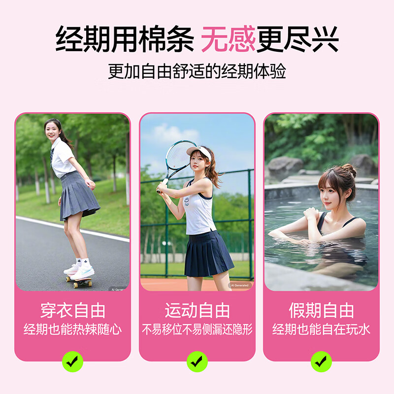 Light time tampon long catheter type 30 bud novice swimming vaginal plug built-in sanitary napkin menstrual aunt stick normal flow 30 pcs (R30)