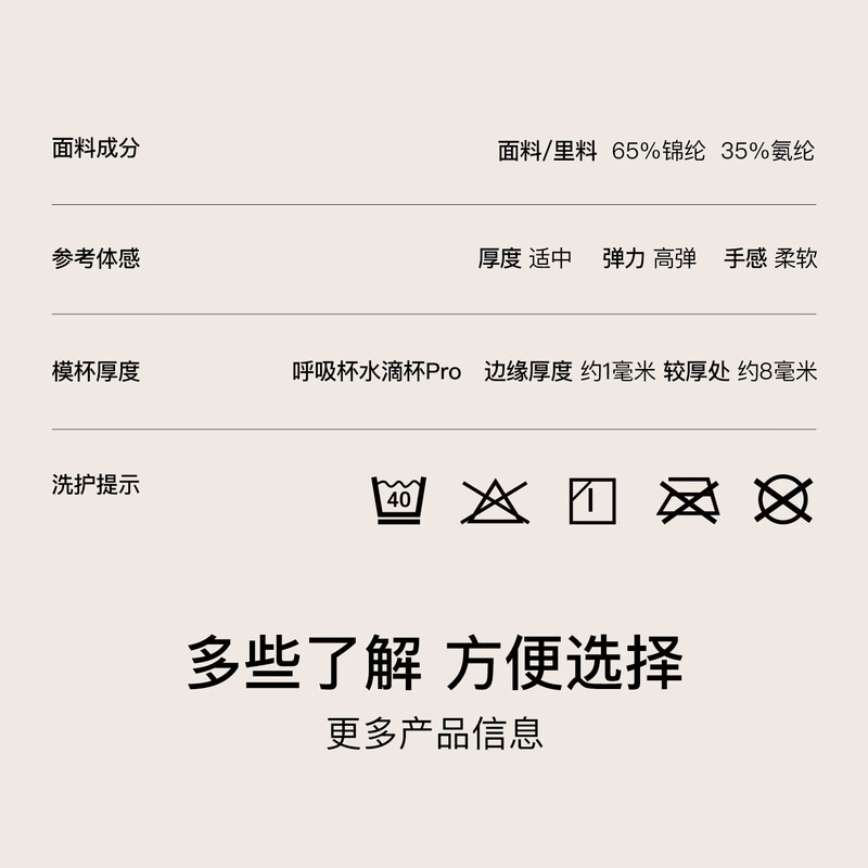 Ubras size-free small nipple-free breast pads upgraded version vest bra invisible traceless underwear women's nude skin color