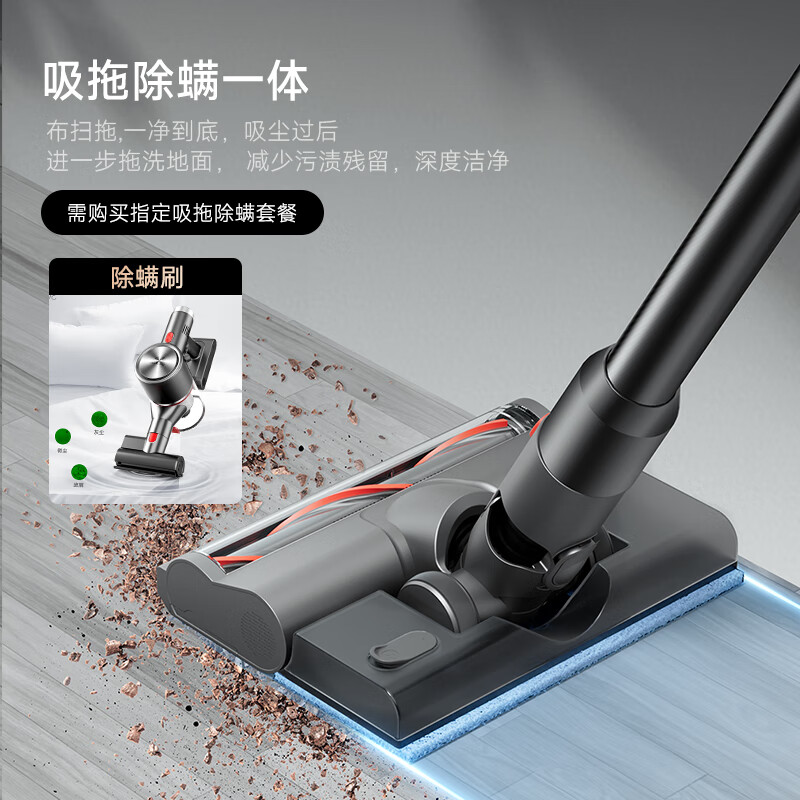 Puppy vacuum cleaner household large suction suction and mopping all-in-one wireless handheld green light dust display long-lasting high-power dry suction and moisture mopping vacuum mopping machine pet hair cleaning S006 PRO