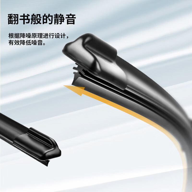 Suitable for Skoda wipers, original Octavia wipers, original Xinrui Super, Fabia Komik, Kodiak, Skoda Yeti/Yedi 13-13 models, front wiper