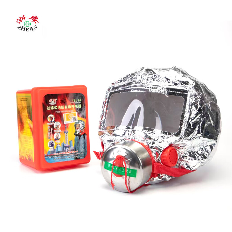 Wenshiou 3C national standard TZL30 filtered fire self-rescue caller fire escape anti-gas fire mask Zhe'an advanced mask TZL30A