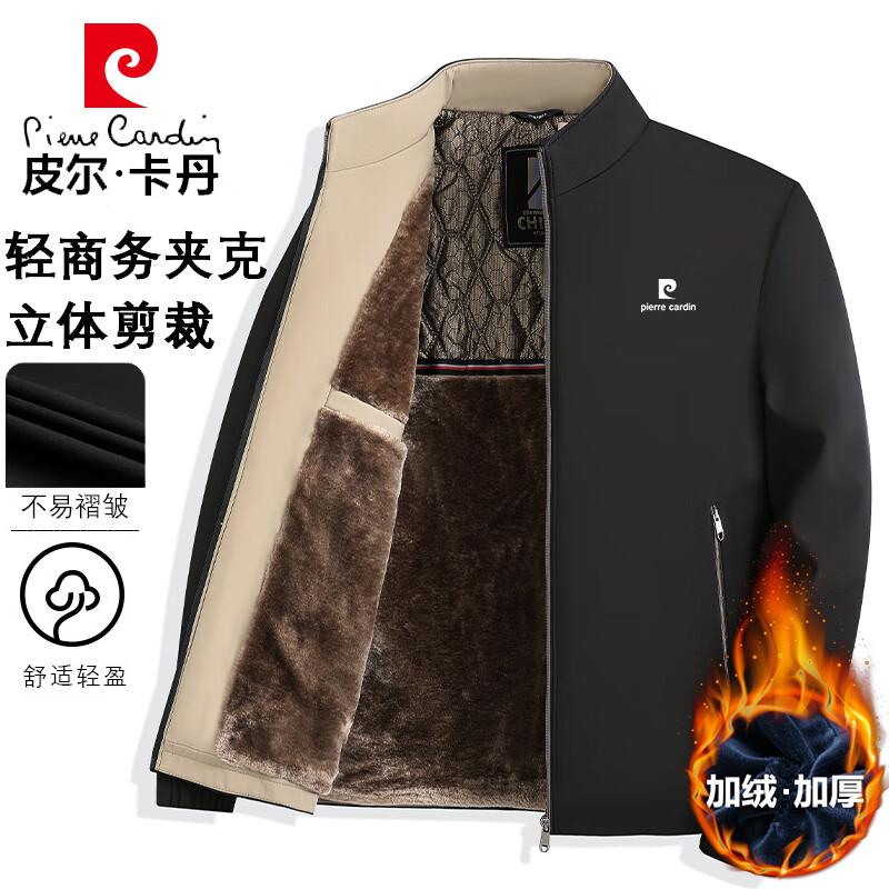 Pierre Cardin jacket men's autumn and winter jacket casual top middle-aged and elderly velvet thickened warm dad wear dark blue velvet XL