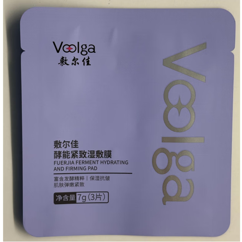 Fuljia Purple Fatty Trial Pack, Enzyme Firming Wet Mask 1 bag (contains 3 pieces), hydrating, repairing and makeup pre-makeup pads