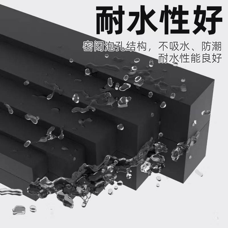 Black thickened gap filling strips, eva foam board, high density sponge strips, sealing strips, edge sealing strips, shock-absorbing pads, anti-collision strips, cabinet tables, anti-fall strips, pads, 25MM wide*2 meters*20MM thick