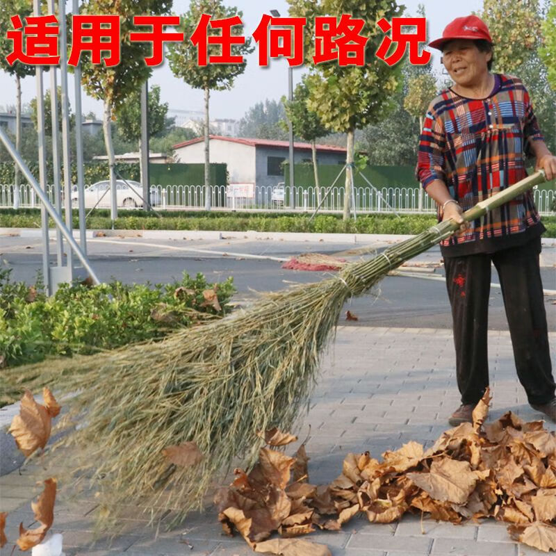 Bun Peng broom, special sanitation bamboo for the road, large family broom, plastic silk bamboo, small sorghum