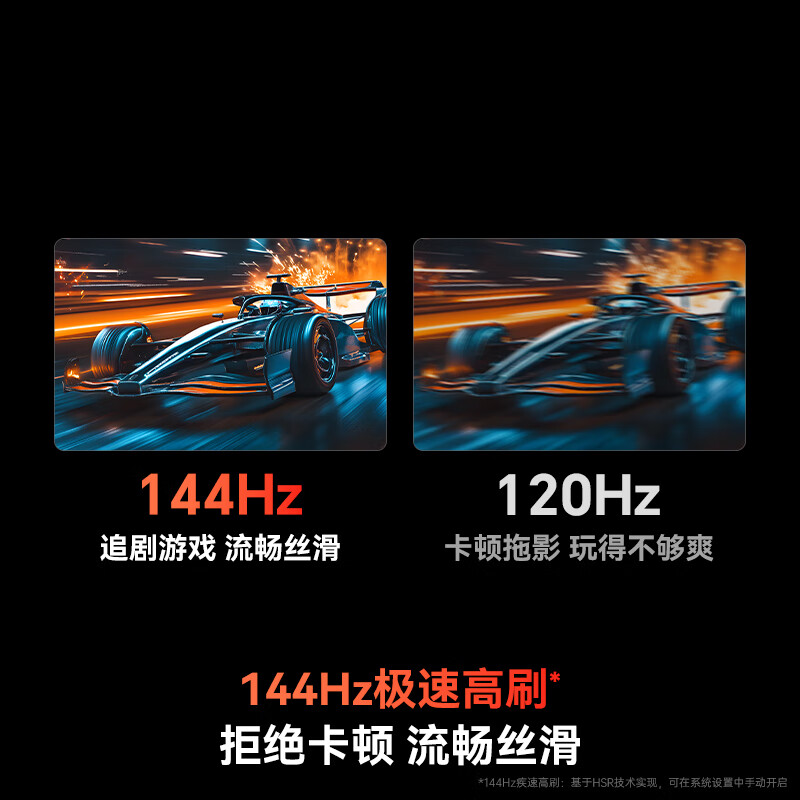 Skyworth TV 75A4F Pro 75-inch TV mini led low reflection screen 4+64G national subsidy first level energy efficiency LCD tablet game A4F upgrade