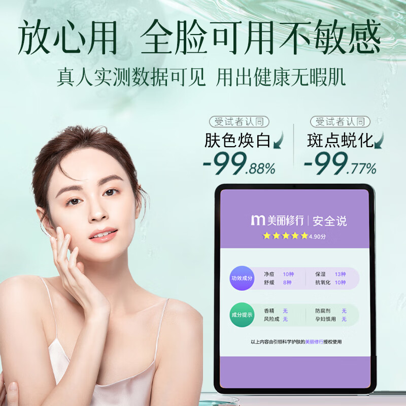 BEAUTY NOTES L-vc Essence Tablets Lyophilized Tablets Luminous Tablets Vitamin C Improves Dullness and Brightens Skin New Year's Gift 5 Boxes