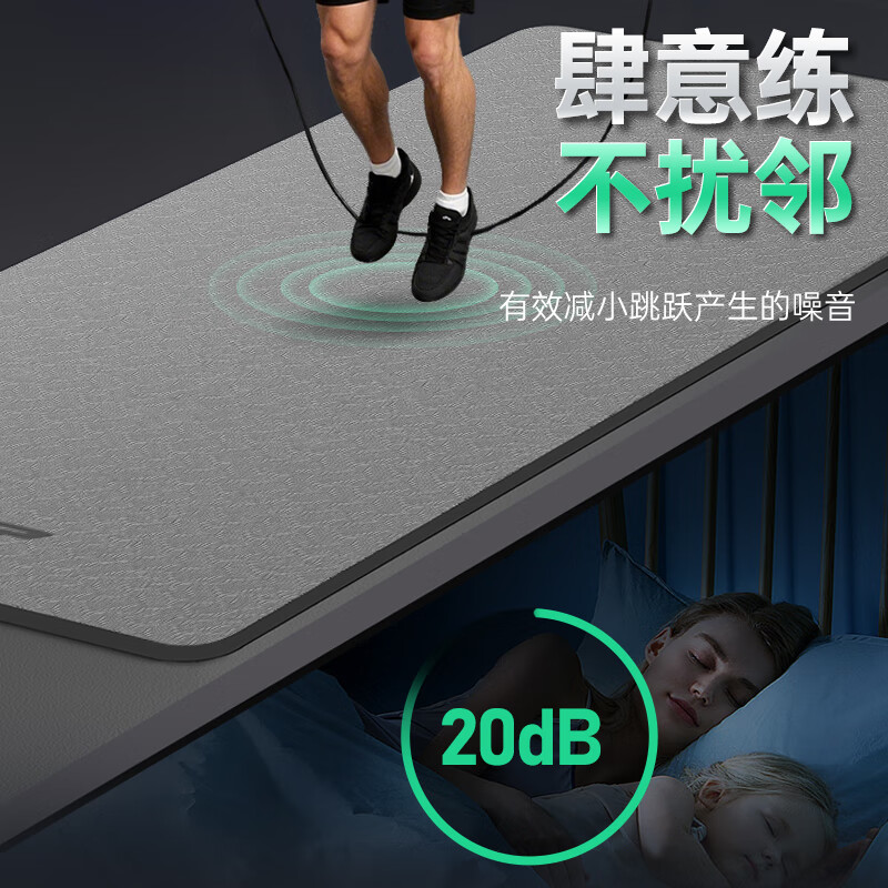 XTEP yoga mat men's fitness women's home TPE thickening and widening non-slip shock absorption sound insulation sports aerobics training mat