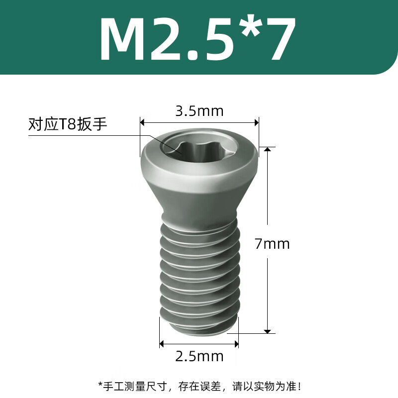 12.9 grade imported CNC torx screw turning tool bar cutterhead blade bolt quenching high hardness torx small screw M2.5*7 German standard (20 pieces)