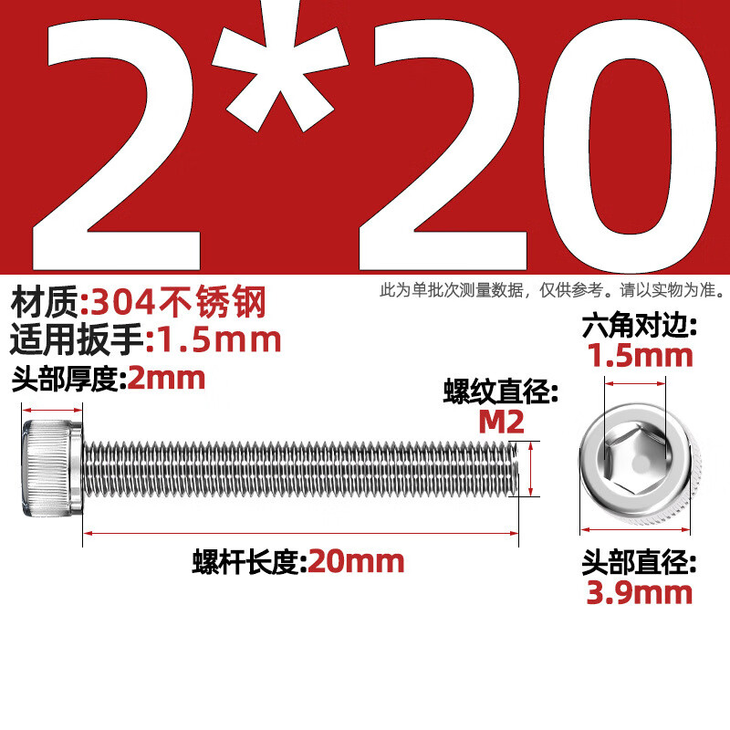 Tianzhuo Hardware Extended M3M4M5M6M8M10M12 304 stainless steel hexagon socket screws cup head full tooth cylindrical head bolts M2*20-100 pieces