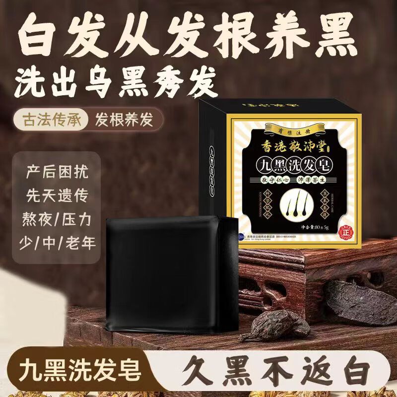 Hong Kong Jing Pei Tang