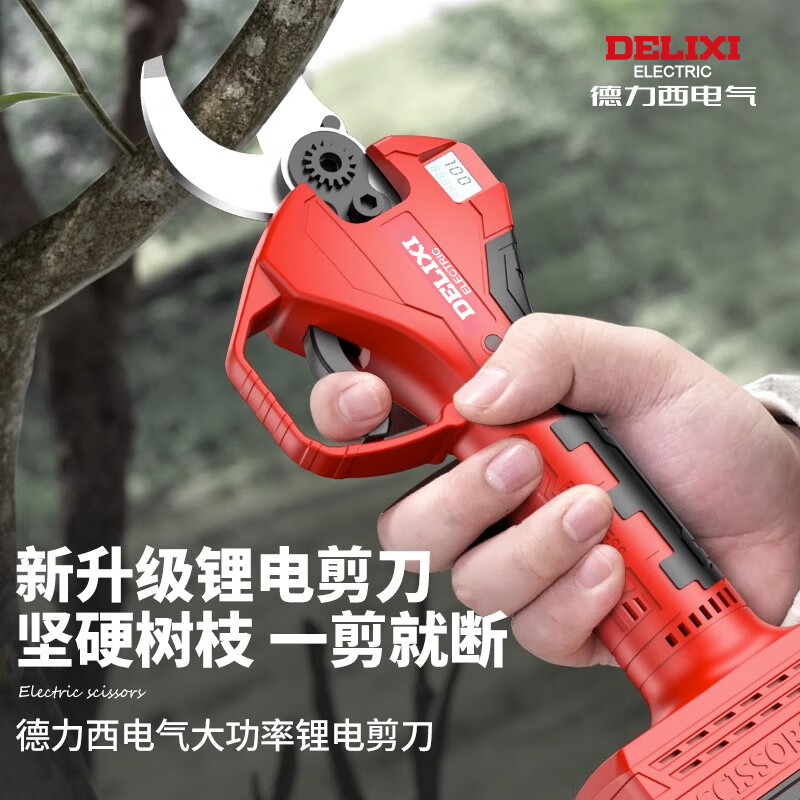 Delixi (DELIXI) electric tree pruning shears, powerful branch shears, lithium electric scissors, special electric shears for fruit trees, Speed Shear King 2.0Ah Brushless Economic Edition 1 Electric