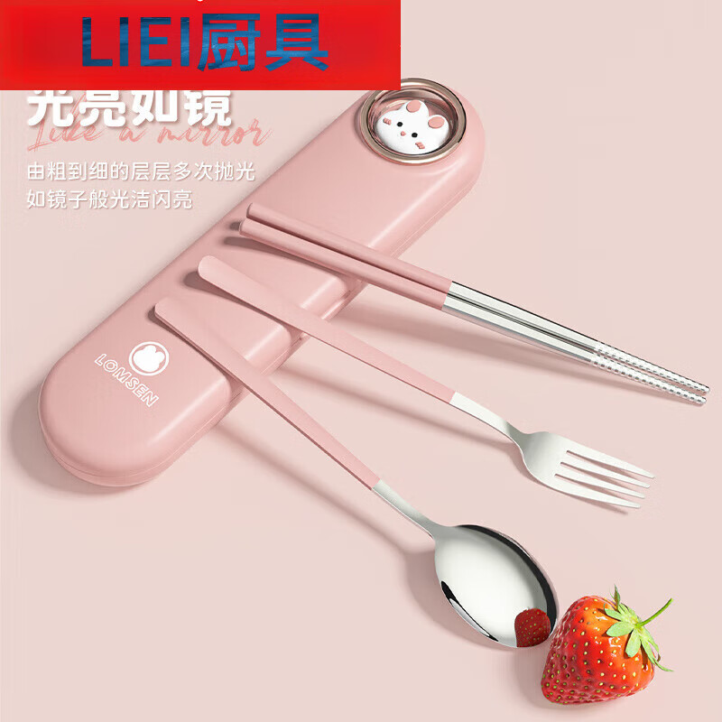 LIEI Chopsticks and Spoon Set Portable Box Tableware Storage Box for Children's Elementary School Students Pink 2-piece Set (Natural Color Chopsticks + Spoon)