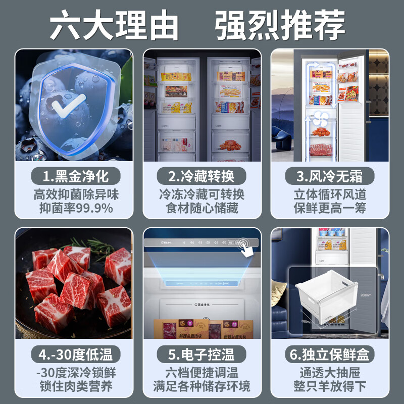 Haier vertical freezer household air-cooled frost-free refrigeration and freezing dual-purpose one-click conversion fresh-keeping cabinet large-capacity fully refrigerated freezer trade-in Star Stone Blue -30 degrees deep cooling丨Dual frequency conversion 335L