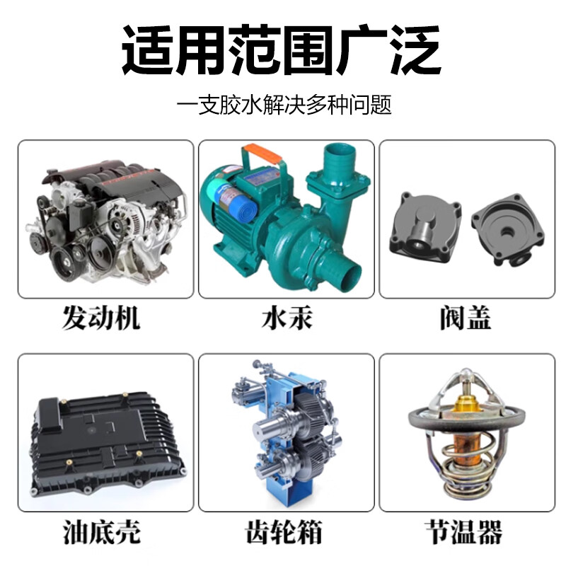 Kraft High Temperature Resistant Red Glue K-588 Automotive Engine Transmission Mechanical Engineering Maintenance Oil Resistant Special High Temperature Resistant Waterproof Flat Sealant Red 90g/Board