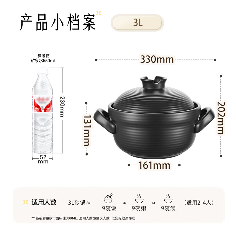 SUPOR casserole 3.0L ceramic pot large capacity soup stew pot clay pot rice gas stove open flame special EB30ATT02