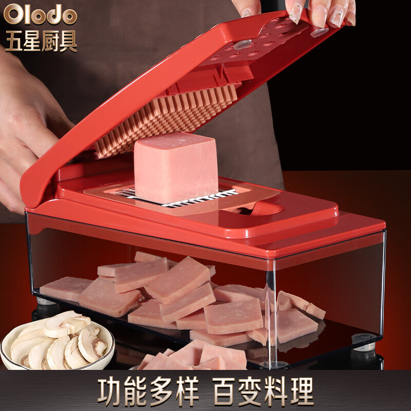 Olodo manual dicing artifact household vegetable cutter multi-function slicer kitchen tool vegetable cutter professional dice cutter + slicing