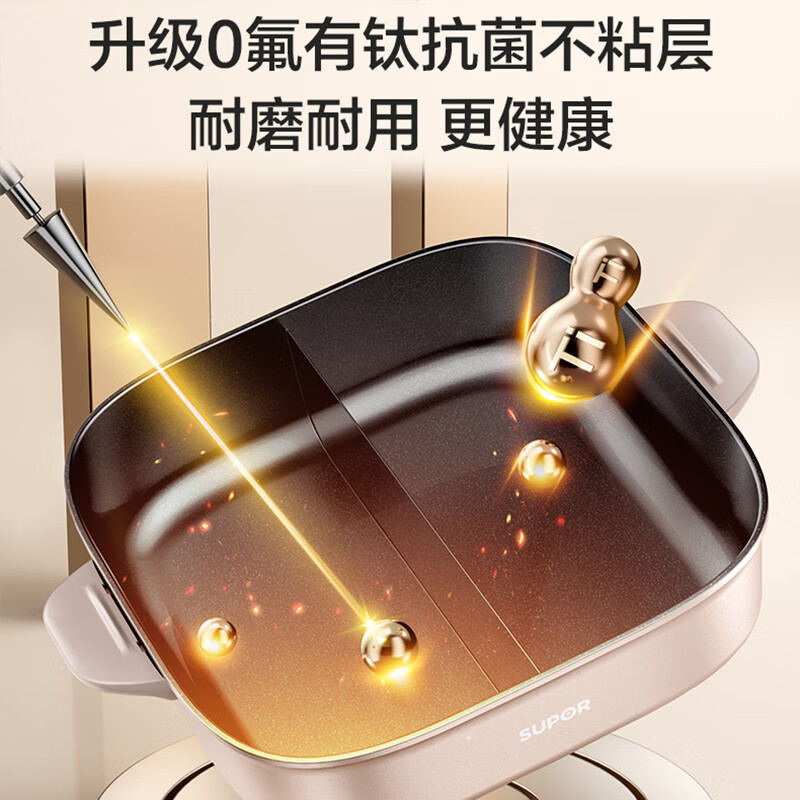 SUPOR 0 Fluorine Titanium Yuanyang Electric Hot Pot Household Multi-functional Electric Hot Pot Hot Pot Special Pot Split Electric Cooking Pot 7L Zoned Temperature Control Multi-purpose Shabu Shabu Pot H70FK280Y